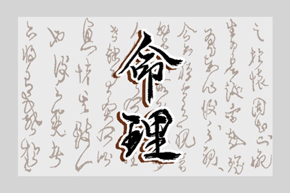日历老黄历|今天老黄历查询|2026年老黄历查询|老黄历(万年历)|老黄历诸神方位查询