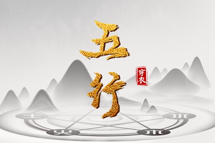 今天是黄道吉日吗_万年历查询黄道吉日_黄道吉日吉时吉日查询_香港万年历黄道吉日