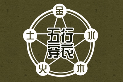 元亨紫微排盘|紫微详解命格|易百查紫薇排盘|五行命盘测算|命盘八字五行