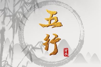 皇历财神位 皇历吉日查洵 皇历 皇历择吉 择吉皇历 老皇历