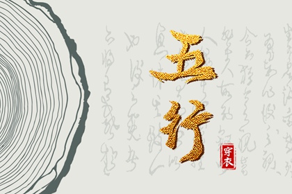 黄道吉日_万年历查询黄道吉日_农历黄道吉日_老黄历查询黄道吉日_《万年历》黄道吉日